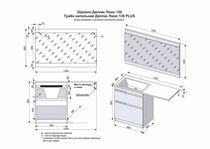 Зеркало Даллас 130, Люкс белое